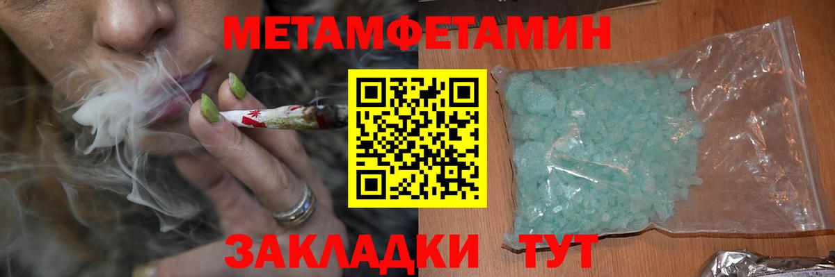 АМФ VHQ  Amphetamine  Буйнакск  Вход с VPN 