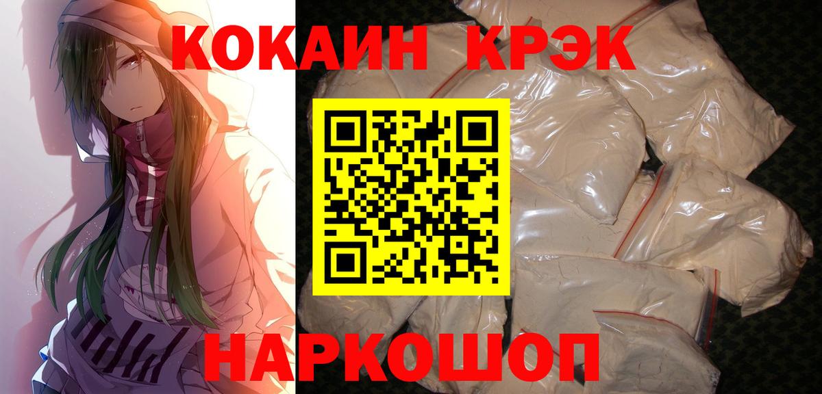 Cocaine 98% Буйнакск