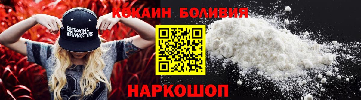 где продают наркотики  Cocaine  Буйнакск  Вход с VPN  COCAIN Fish Scale 