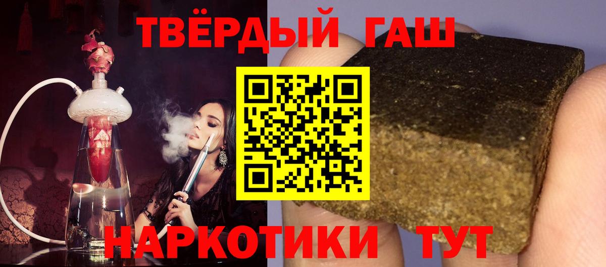 ГАШИШ VHQ Буйнакск