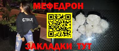 спиды Донской