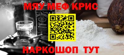 спиды Донской