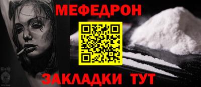 трава Донецк