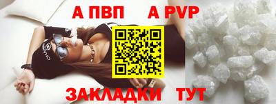 спиды Донской