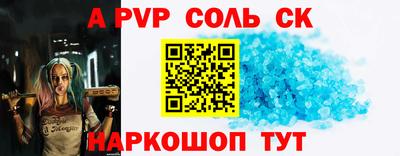 трава Донецк