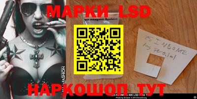 трава Донецк