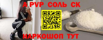 трава Донецк
