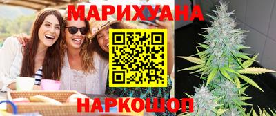 трава Донецк
