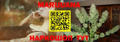 трава Донецк