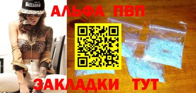 спиды Донской
