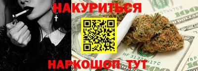 трава Донецк