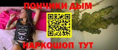 трава Донецк