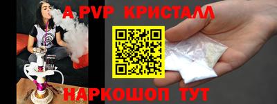 трава Донецк