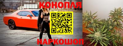 трава Донецк