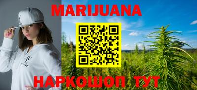 трава Донецк