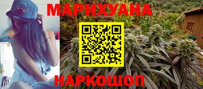 трава Донецк