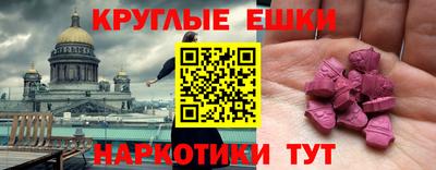 спиды Донской