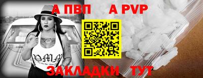 трава Донецк