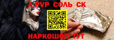 спиды Донской