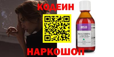 трава Донецк