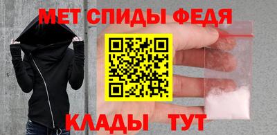 спиды Донской