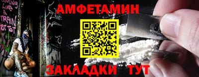 спиды Донской