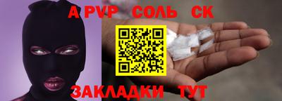 трава Донецк