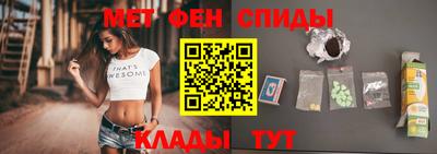 спиды Донской