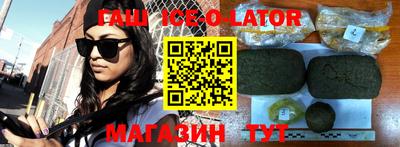 спиды Донской