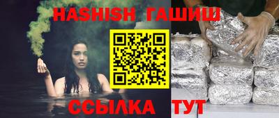 трава Донецк