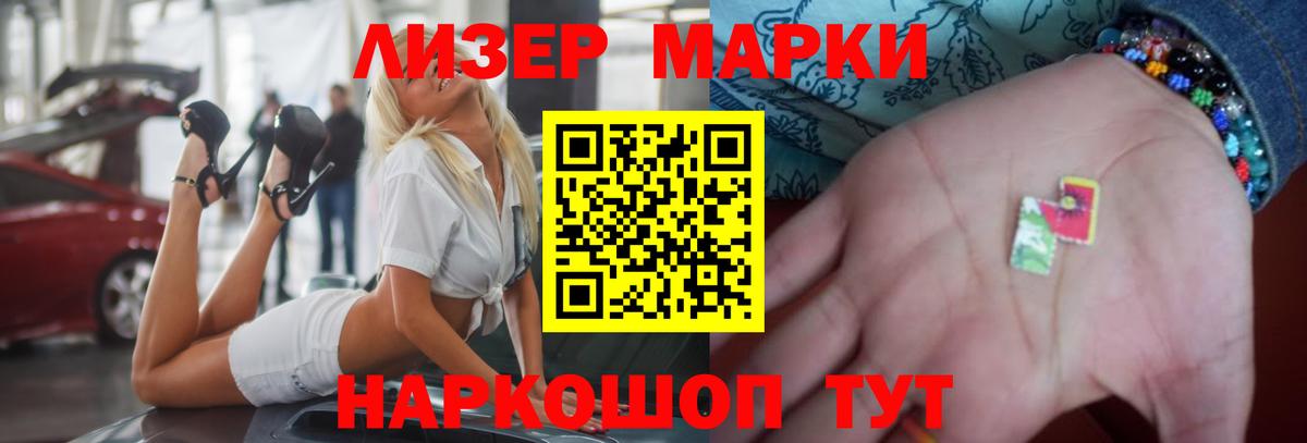 ЛСД экстази кислота Буйнакск