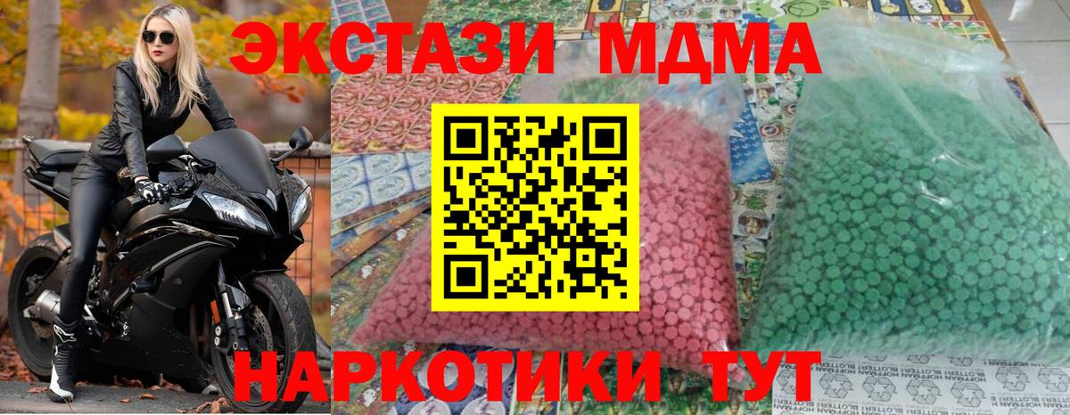 МДМА молли Буйнакск