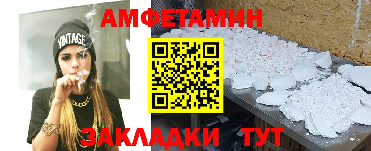Метамфетамин кристалл  Вход с VPN  Буйнакск  Метамфетамин кристалл 