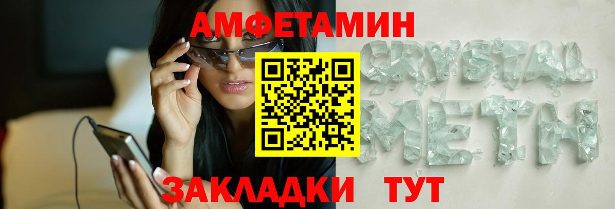 Первитин кристалл Буйнакск