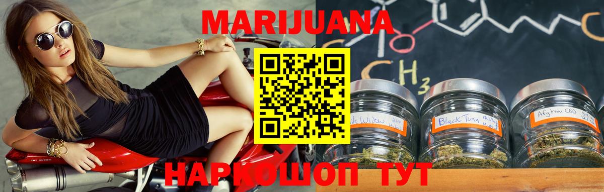 Марихуана план  Шишки марихуана THC 21%  Вход с VPN  Шишки марихуана планчик  МАРИХУАНА тримм  Буйнакск 