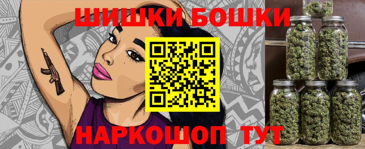 МАРИХУАНА ГИДРОПОН Буйнакск
